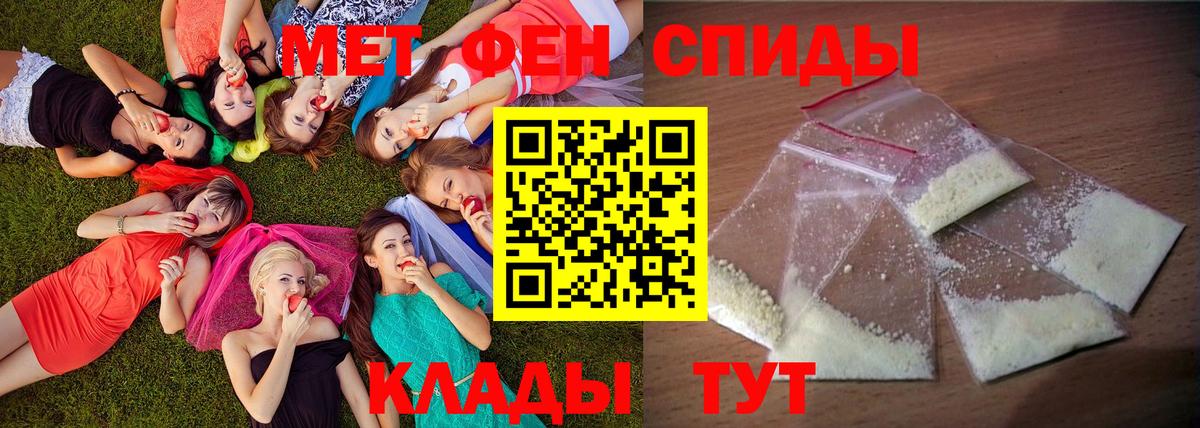 АМФЕТАМИН VHQ  Амфетамин  Лесной    ссылка  Вход с VPN  Amphetamine 