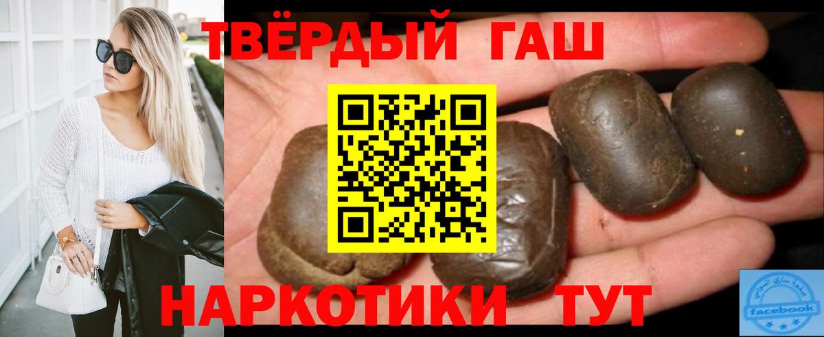 ГАШИШ hashish Лесной