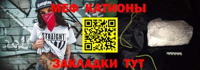 бутик Татарск