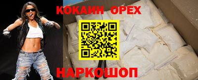 бутик Татарск