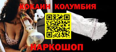 COCAINE Тула