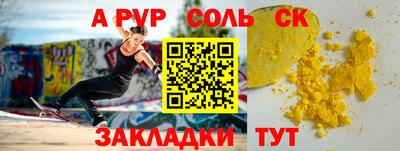 Альфа ПВП Тверь