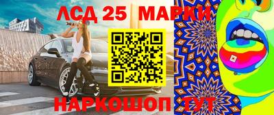 бутик Татарск