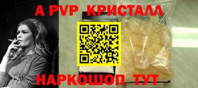 бутик Татарск