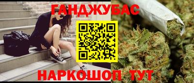 бутик Татарск