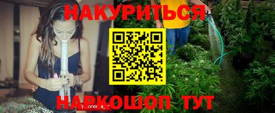 бутик Татарск