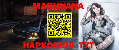 бутик Татарск