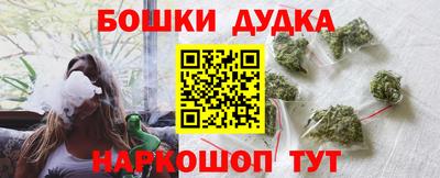 бутик Татарск
