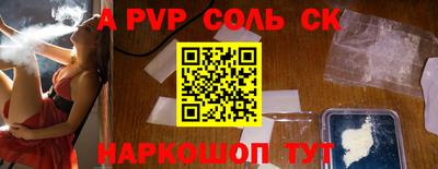 Альфа ПВП Тверь