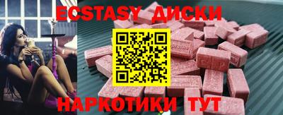 бутик Татарск