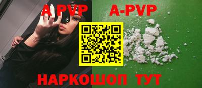 бутик Татарск