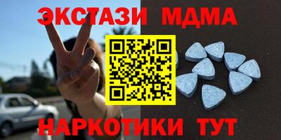 mdma Тулун