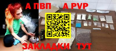 бутик Татарск