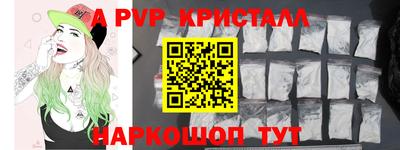 бутик Татарск