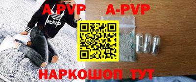 Альфа ПВП Тверь