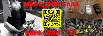 бутик Татарск
