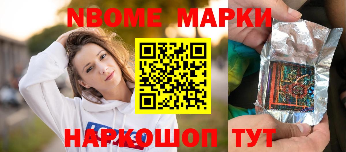 Вейп ТГК Лесной