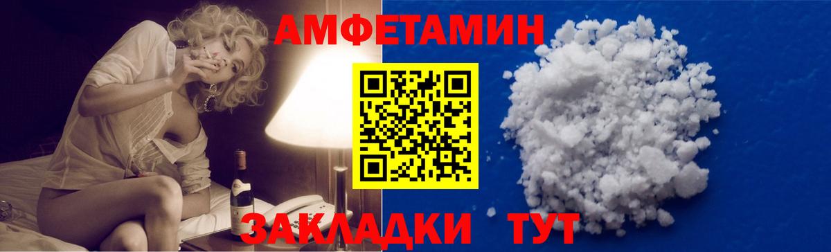 Лесной  Первитин Декстрометамфетамин 99.9%  Вход с VPN 