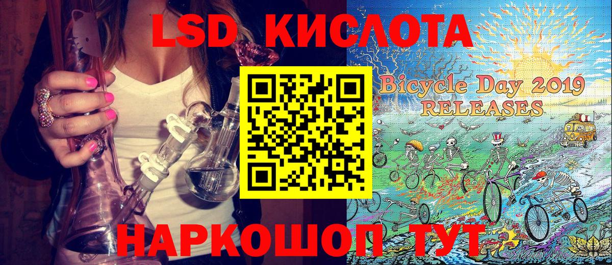 Лесной  Наркотические марки  Вход с VPN  Марки N-bome 1,8мг 