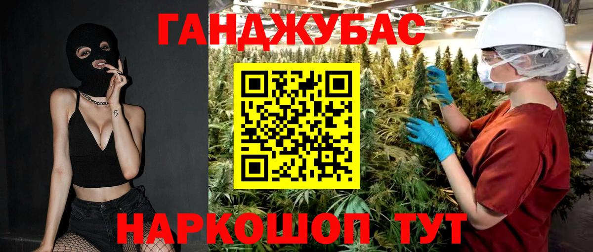 Бошки марихуана OG Kush Лесной
